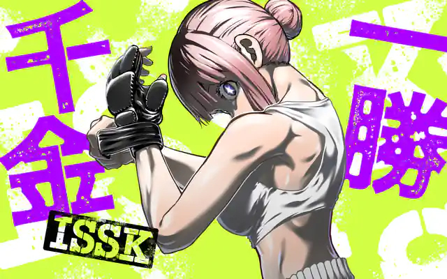 <a href="https://manga-one.com/manga/2275/chapter/207556?type=chapter&sort_type=asc&page=1&limit=10" class="n" target="_blank">「一勝千金」のページ</a>