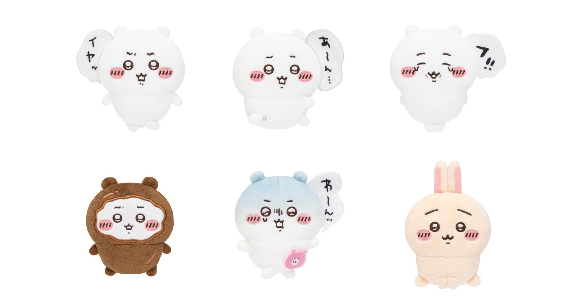 E賞：全身ぬいぐるみバッジ　全6種