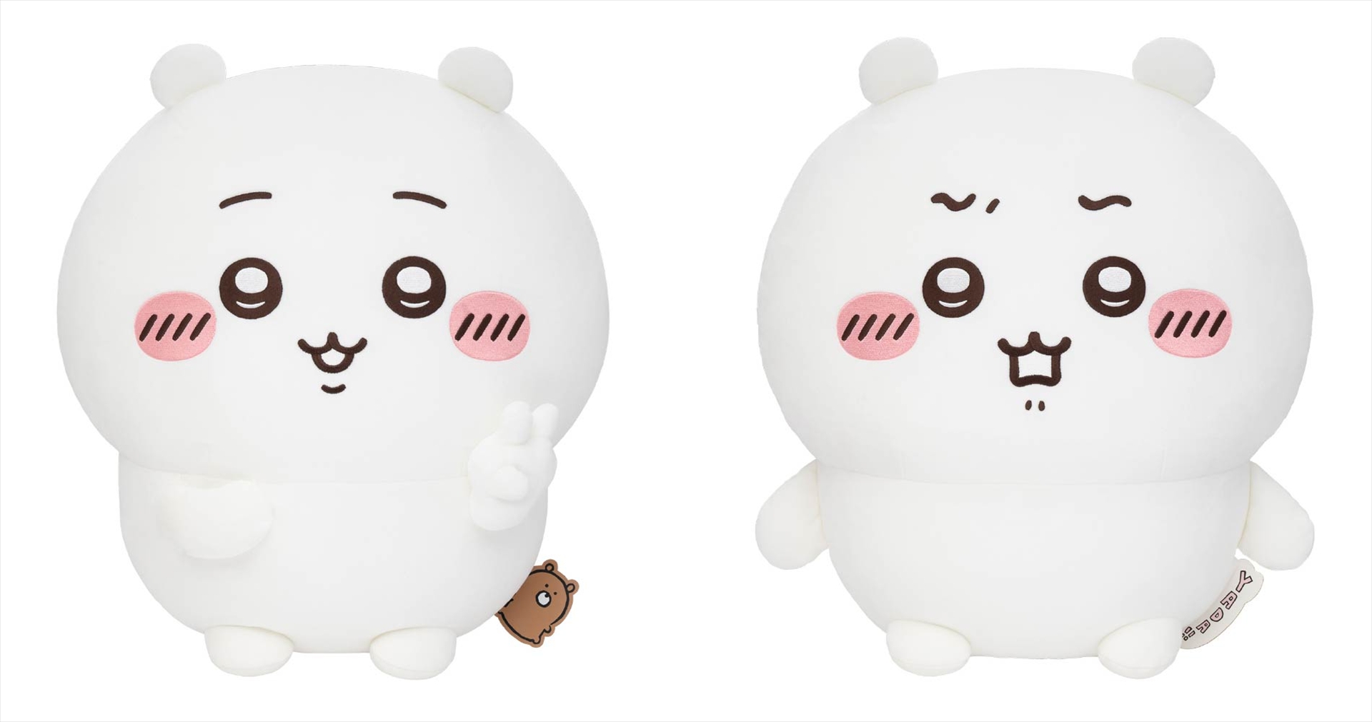 A賞：超BIGぬいぐるみ 　全2種