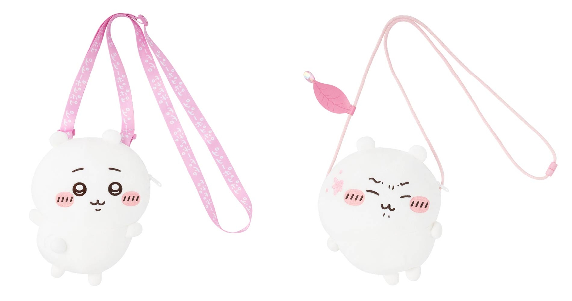 C賞：ぬいぐるみポシェット　全2種