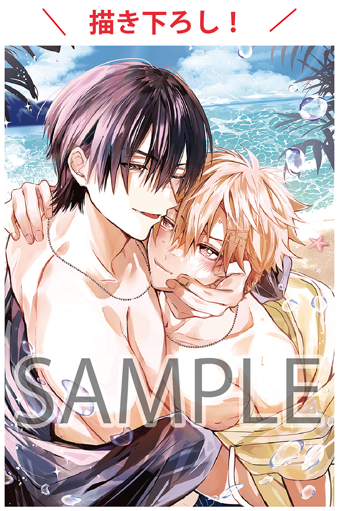 【受注生産景品】アクリルプレート「少女マンガなら叶わない恋」使用イラスト