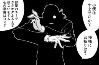 <a href="https://comic-y-ours.com/episode/2551460909792579645" class="n" target="_blank">第8話「DEAD ZONE 2」を読む</a>