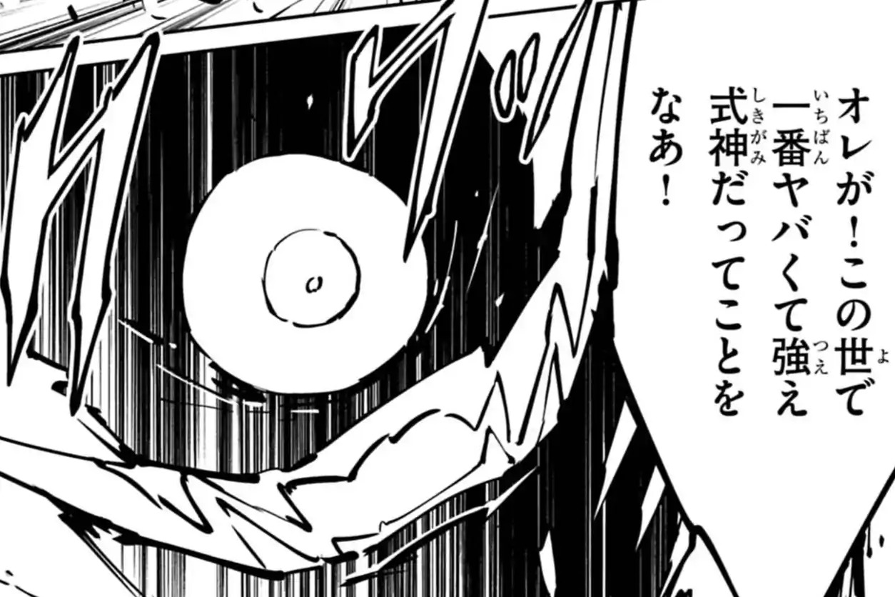 <a href="https://www.corocoro.jp/chapter/49198/viewer" class="n" target="_blank">□第4話を読む</a>