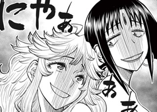 <a href="https://www.sunday-webry.com/episode/12207421983409452630" class="n" target="_blank">第20話「同盟結成!!」を読む</a>