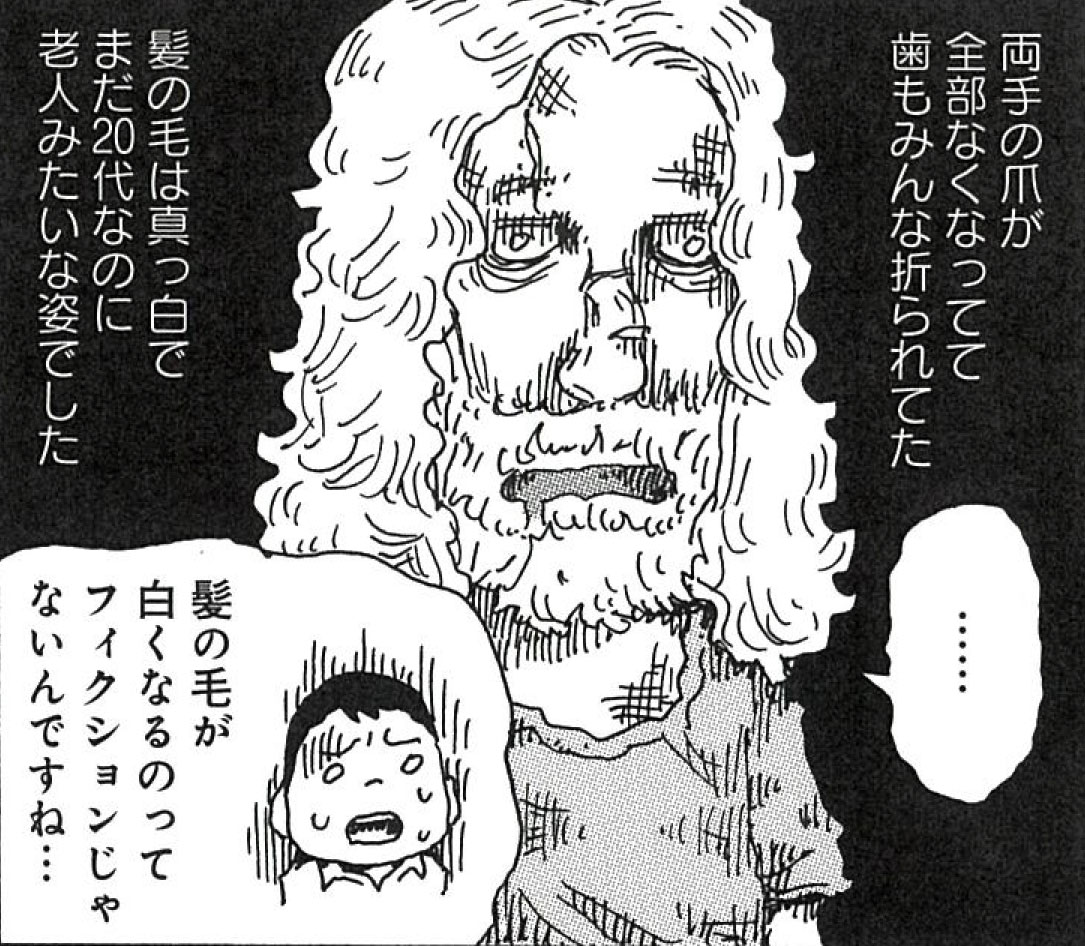 【第九の戦闘】歴戦の兵士でも口を割る!!　恐怖の拷問方法