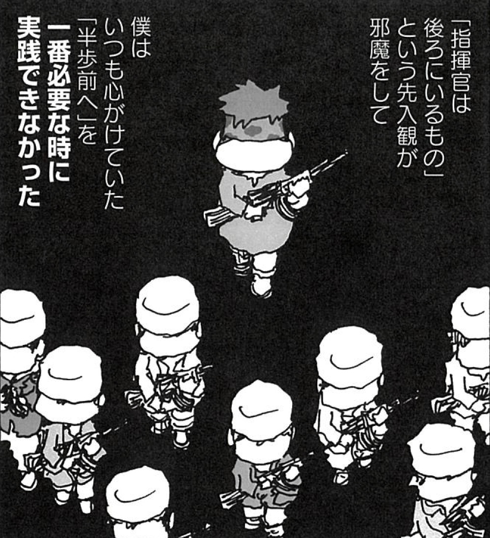 【第十の戦闘】戦場で仲間の信頼を得るために！「半歩前へ」-2