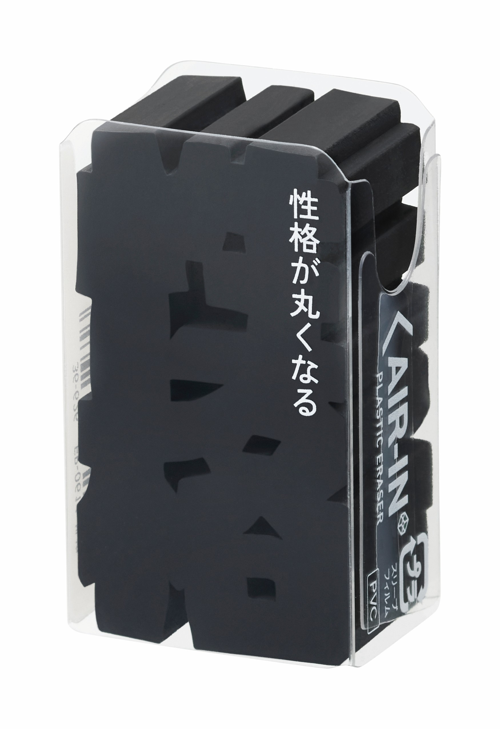 「性格」⇒性格が丸くなる（心穏やかに、仲間との調和）