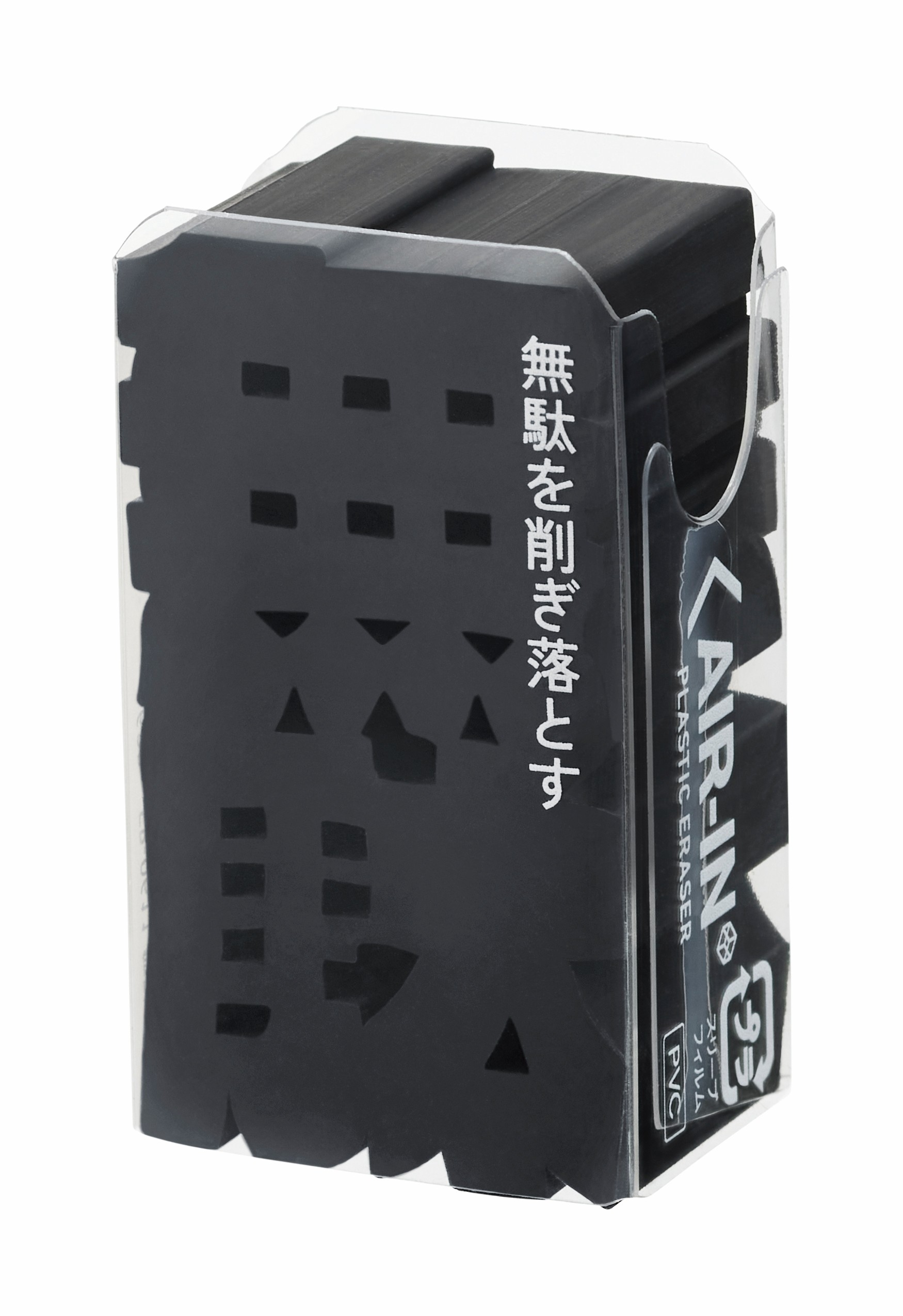 「無駄」⇒無駄を削ぎ落とす（頭すっきり、効率アップ）