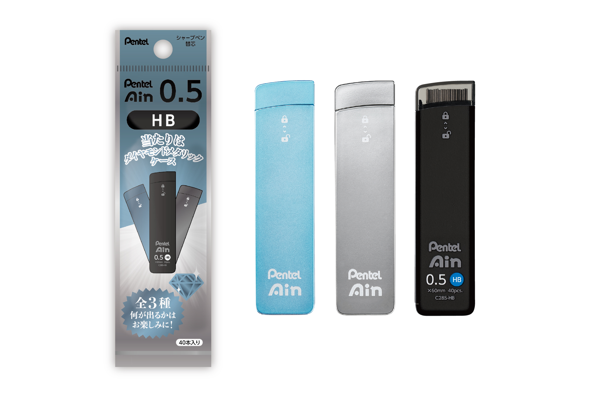 「『Pentel Ain』限定シークレット ダイヤモンドメタリックケース」