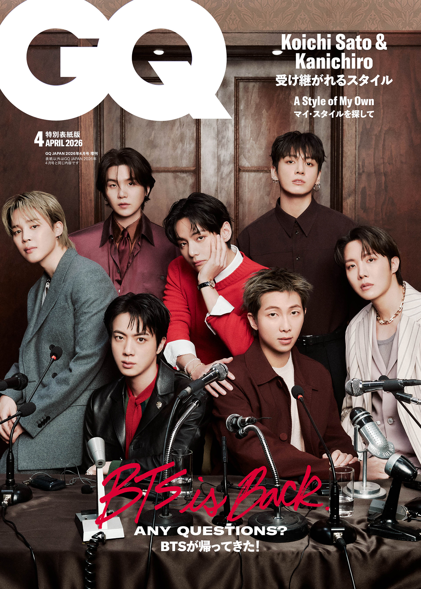 「GQ JAPAN」2026年4月号増刊 特別表紙版 Photographed by DUKHWA JANG (C) 2026 Condé Nast Japan. All rights reserved.