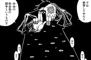 <a href="https://comic-y-ours.com/episode/2551460909792579650" class="n" target="_blank">第9話を読む</a>