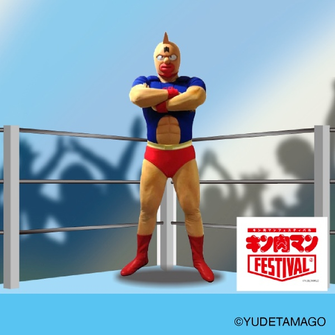 キン肉マンがやってくる！【写真撮影＆握手会】