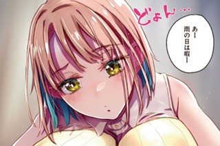 <a href="https://comic-y-ours.com/episode/2551460909870440867" class="n" target="_blank">第6話を読む</a>