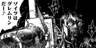 <a href="https://viewer.heros-web.com/episode/2550912964790543813" class="n" target="_blank">第34話「北極編 XⅣ　ガンダム大地に立つ（後編）」を読む</a>