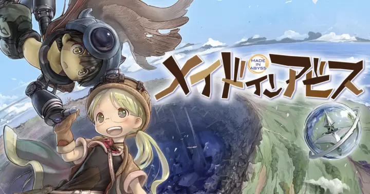 <a href="https://takecomic.jp/episodes/74f33031e13cd" class="n" target="_blank">「メイドインアビス」のページ</a>