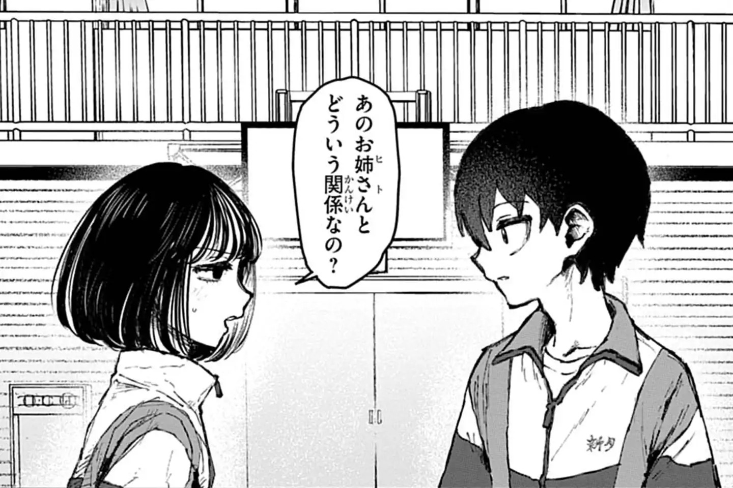 <a href="https://www.corocoro.jp/chapter/48988/viewer" class="n" target="_blank">第32話を読む</a>