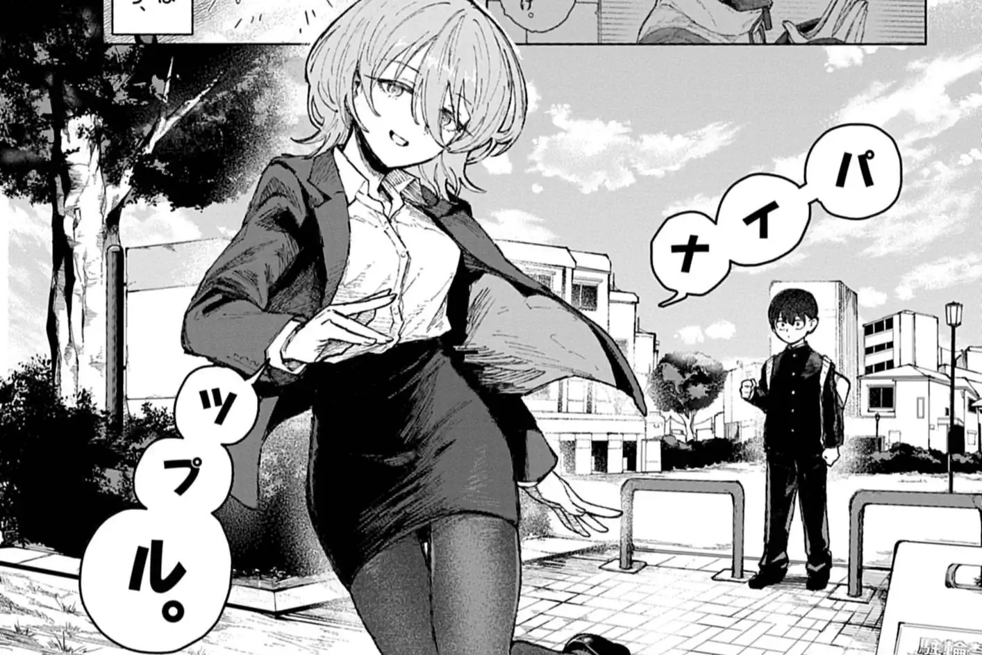 <a href="https://www.corocoro.jp/chapter/49423/viewer" class="n" target="_blank">第33話を読む</a>