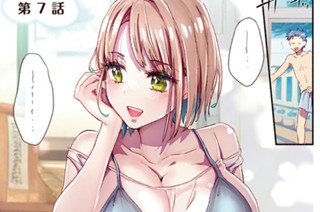 <a href="https://comic-y-ours.com/episode/2551460909870440872" class="n" target="_blank">第7話を読む</a>