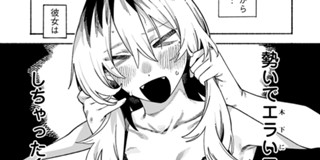 <a href="https://comic-action.com/episode/12207421983452446004" class="n" target="_blank">「番外編4」を読む</a>