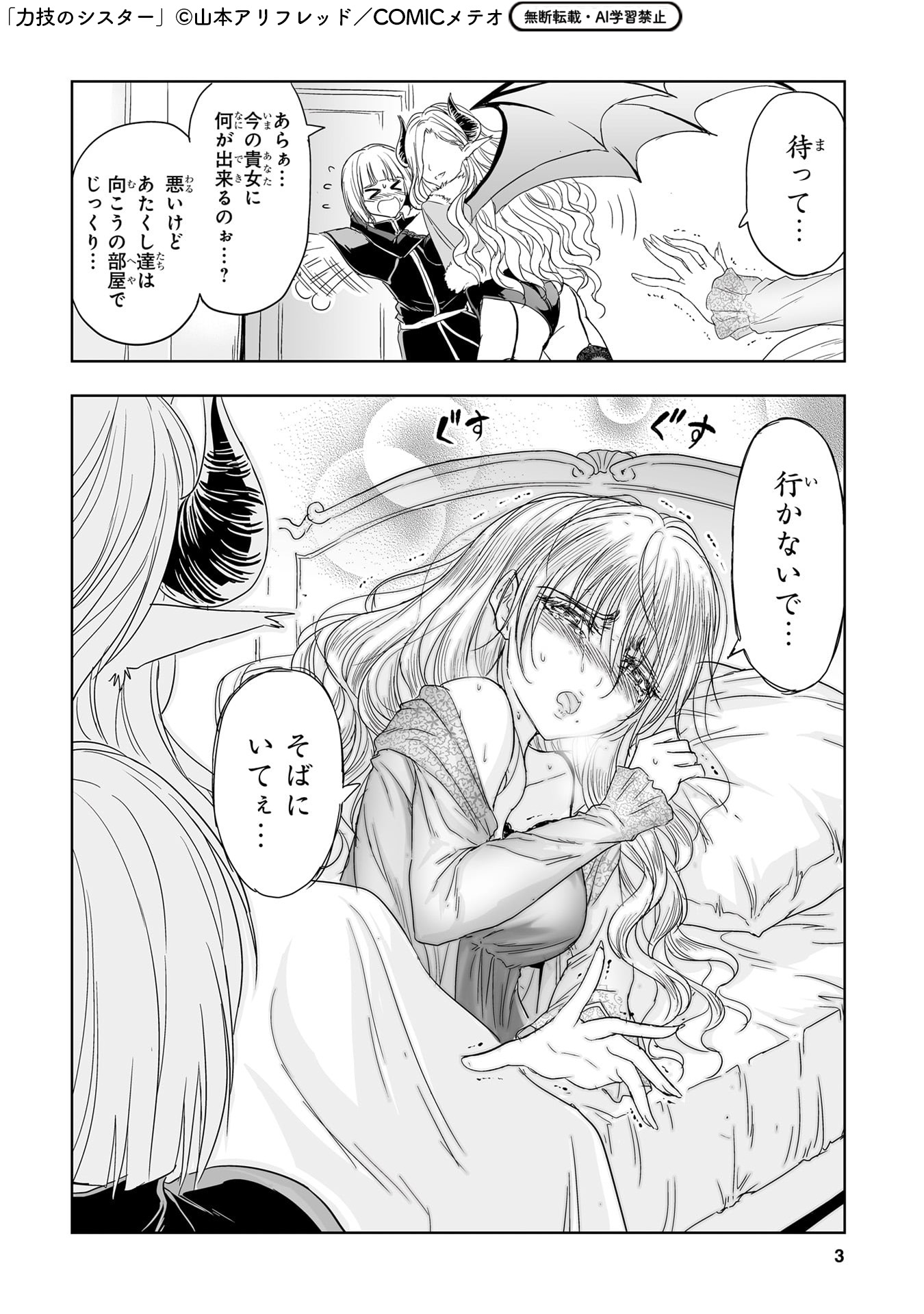 <a href="https://kirapo.jp/pt/meteor/chikarawaza/2021920/viewer" class="n" target="_blank">懺悔44～47を読む</a>