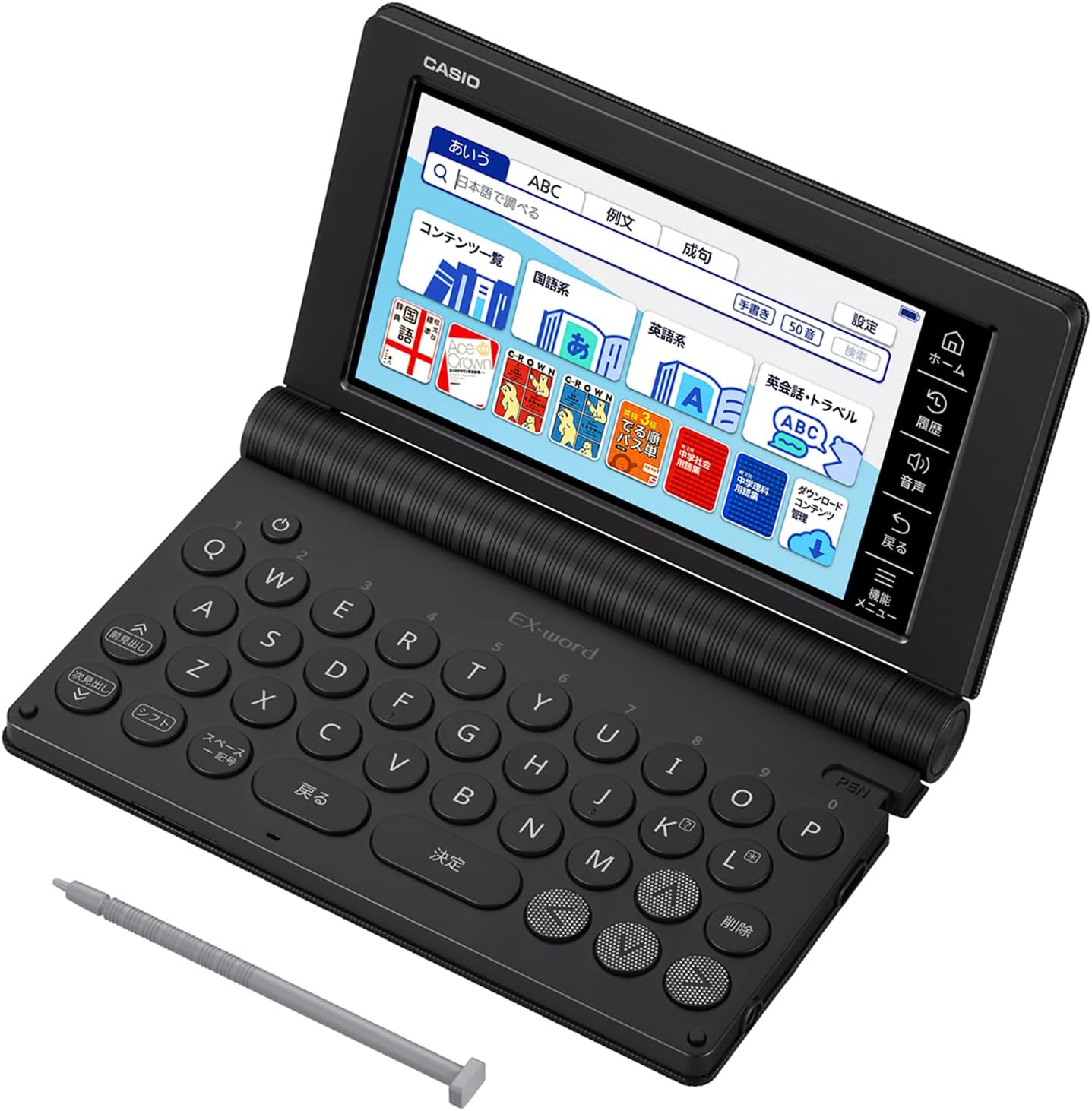 中学生用の「XD-SAN39BK」