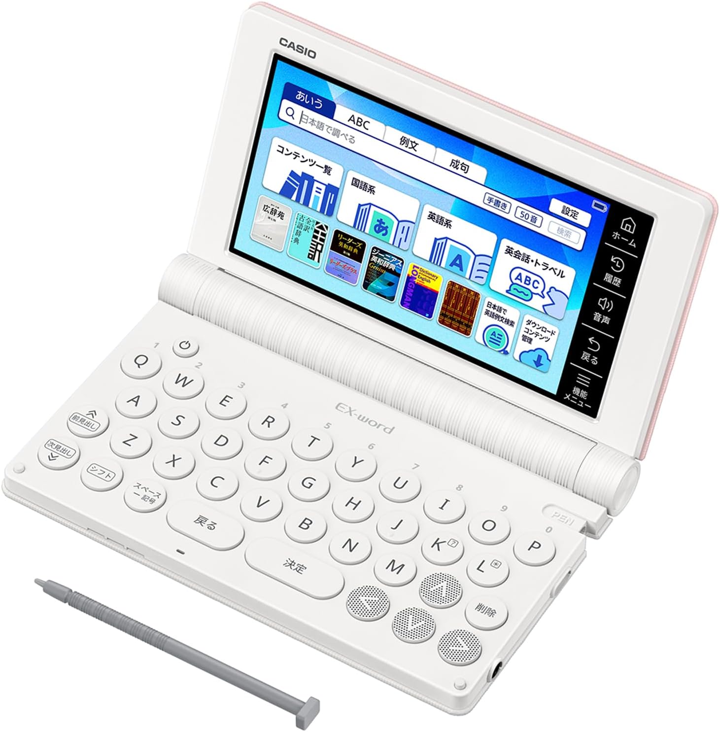 高校生用「XD-SAN49PK（英語・国語強化モデル）」