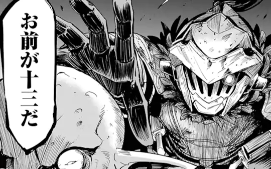 <a href="https://www.ganganonline.com/title/48/chapter/121080" class="n" target="_blank">第126話-2</a>