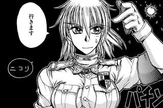 <a href="https://comic-y-ours.com/episode/2551460909792579666" class="n" target="_blank">第11話を読む</a>