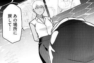 <a href="https://comic-y-ours.com/episode/2551460910041812175" class="n" target="_blank">第29話を読む</a>