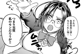 <a href="https://comic-y-ours.com/episode/12207421983394558172" class="n" target="_blank">「ちいさんは器も小さい」を読む</a>