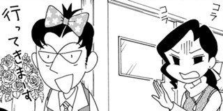 <a href="https://comic-action.com/episode/12207421983371771346" class="n" target="_blank">□第140回を読む</a>