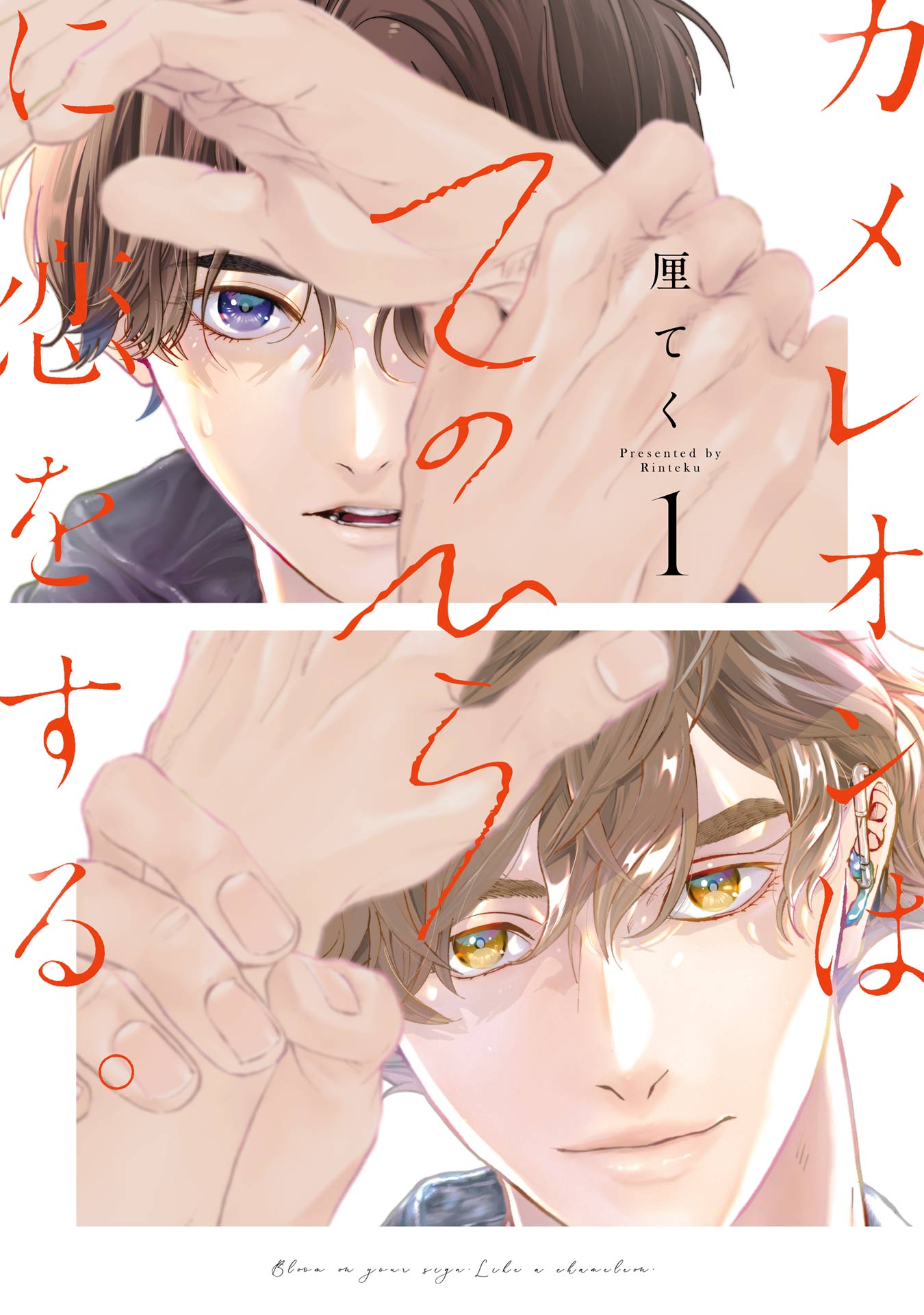 <a href="https://www.cmoa.jp/title/276473/□" class="n" target="_blank">作品ページ</a>