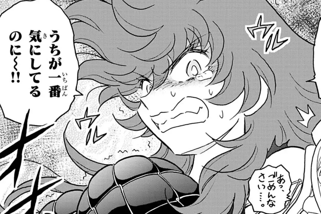 <a href="https://www.corocoro.jp/chapter/49417/viewer" class="n" target="_blank">第81話を読む</a>
