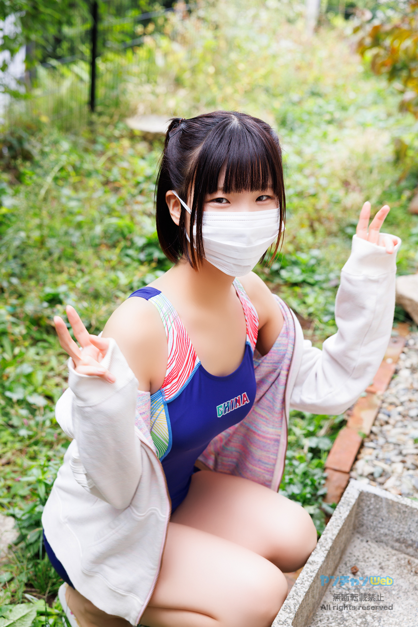 華丸アキさん