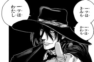 <a href="https://comic-y-ours.com/episode/2551460909792579680" class="n" target="_blank">第13話を読む</a>
