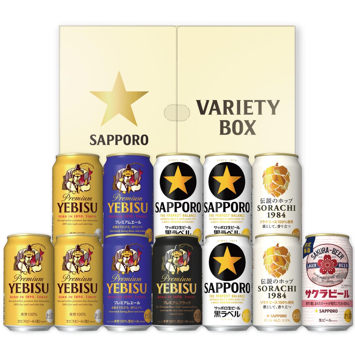 サッポロ バラエティギフト 6種12本 飲み比べセット [ビール 黒ラベル ヱビス サクラビール SORACHI]【Amazon.co.jp限定】【ギフト プレゼント に】