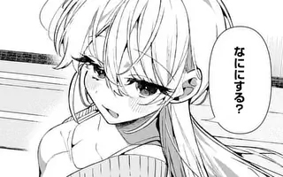 <a href="https://manga-one.com/manga/27457/chapter/342591" class="n" target="_blank">第5話「お邪魔とパジャマ」を読む</a>