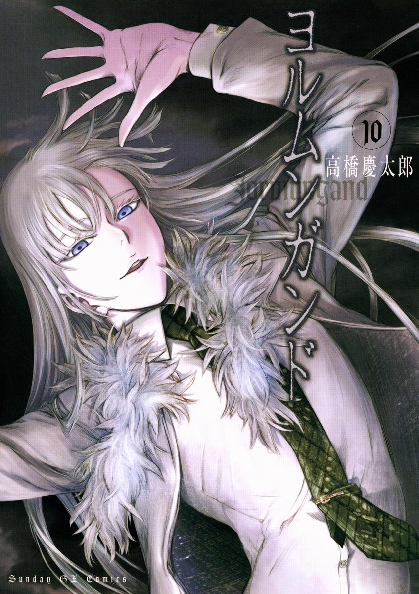 ミステリアスな武器商人、ココ・ヘクマティアル