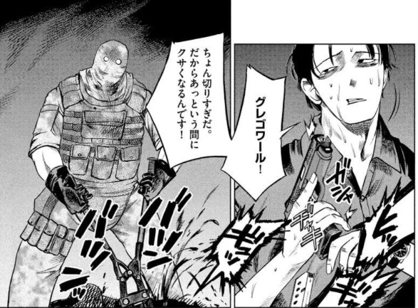 一風変わった殺し屋トリオ