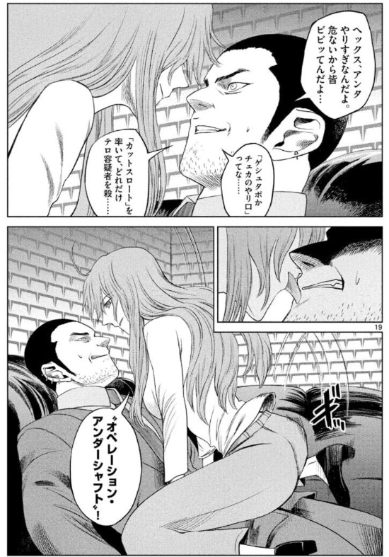 妖艶な“魔女”ヘックス