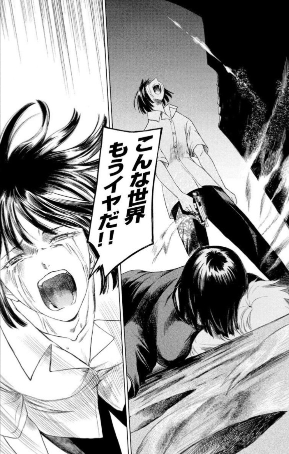 読む者の心を打つカレン・ロウの慟哭