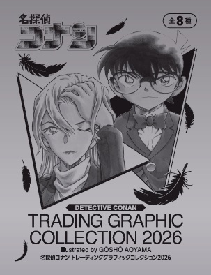 銀パック