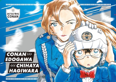 コナン＆千速ノベルティ１