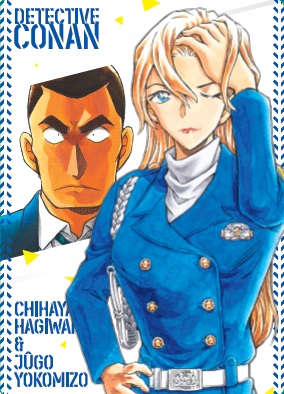 千速＆重悟ノベルティ３