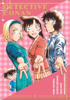 世良＆蘭＆園子ノベルティ４