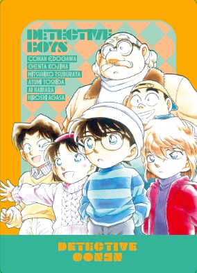 少年探偵団＆阿笠博士ノベルティ7