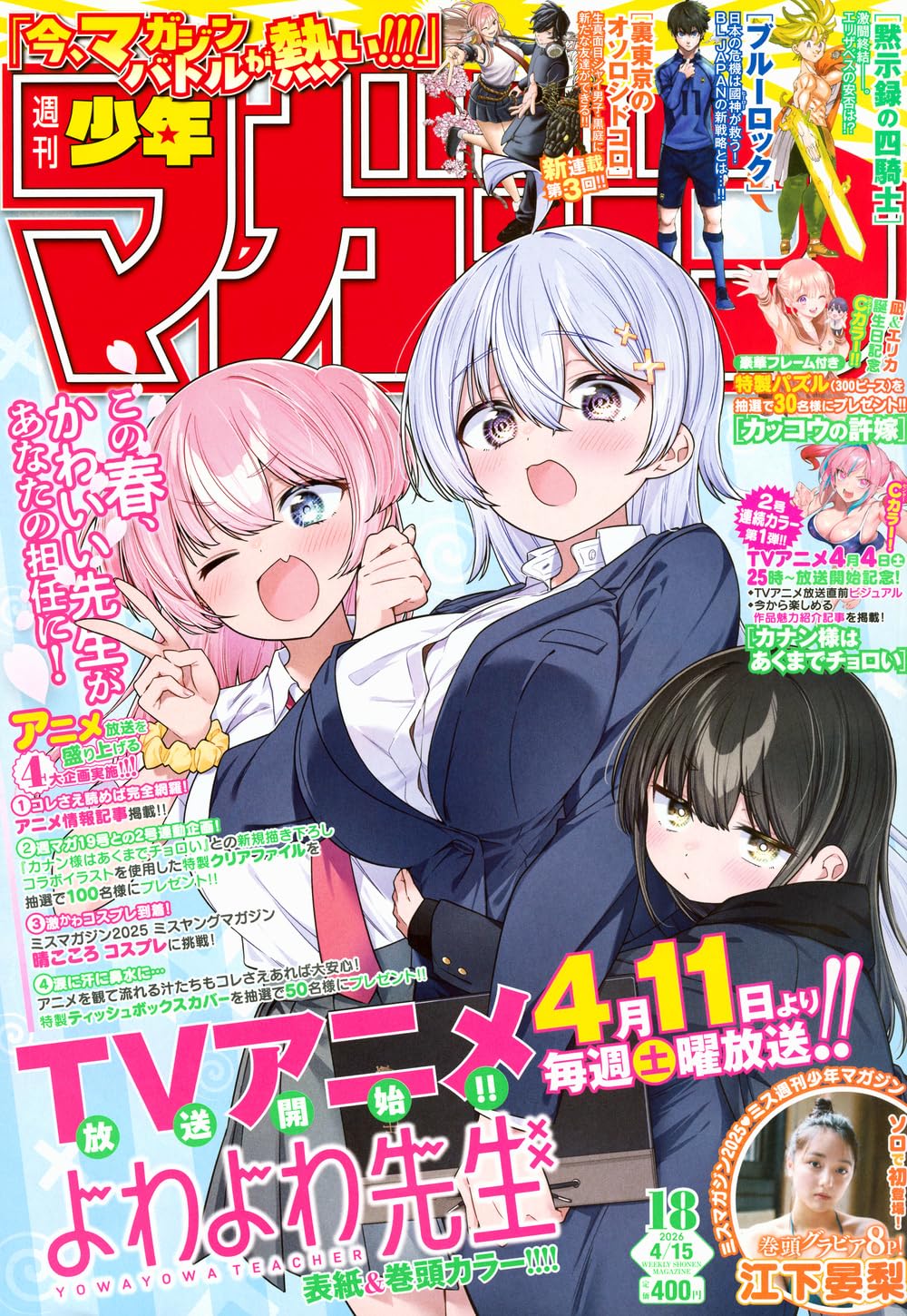 書影はAmazonの商品ページより