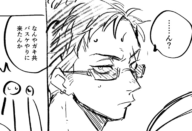 修正ネームでは三鷹はすべてのシーンでサングラスをかけている