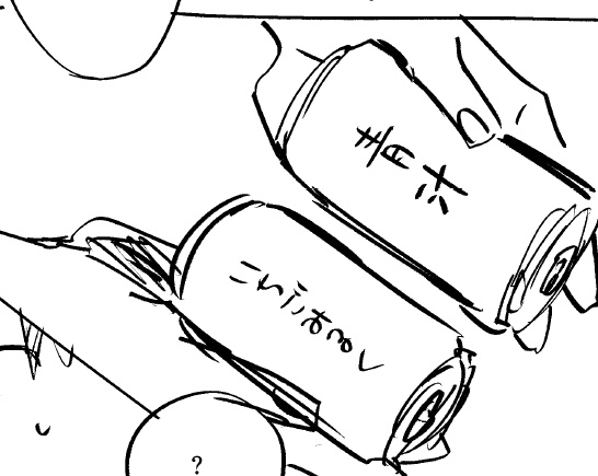 ネームではいちごみるくと青汁だった飲み物