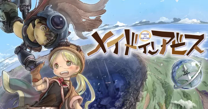 <a href="https://takecomic.jp/episodes/74f33031e13cd" class="n" target="_blank">「メイドインアビス」のページ</a>